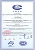 China Jiangsu Songpu Intelligent Equipment Technology Co., Ltd certification